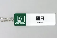 【中古】キーホルダー・マスコット(キャラクター) 麗日お茶子 「僕のヒーローアカデミア リアル職場体験 in 東急ハンズ 店員名札風ボールチェーン」