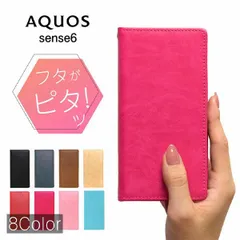AQUOS sense6 ケース 耐衝撃 AQUOS sense 6 ケース 手帳 スマホケース 手帳型 スムース 磁石 マグネット ベルトなし 革 レザー 手帳型ケース ストラップ ホール カバー カード収納 おしゃれ スマホカバー かわいい  アクオス