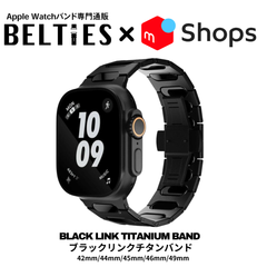 【BELTIES公式】アップルウォッチ バンド チタン 高級 ブラック 男性 メンズ ブラックリンクチタンバンド Apple Watch 42mm 44mm 45mm 46mm 49mm