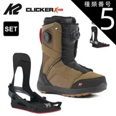 K2 CLICKER専用ステップインブーツ、バインディングセット Amazon | 【2点セット】(ケーツー) K2 ステップイン