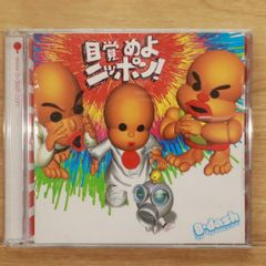アーバンギャルド 初期CDセットとキューピー人形 - メルカリ