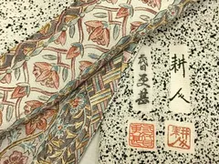 平和屋着物▽二代目更甚　江戸更紗　小紋　単衣　草花間道　正絹　逸品　AAAW1589fy