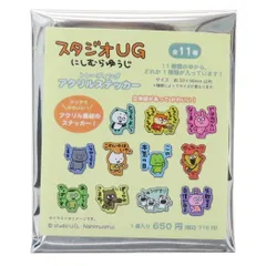 UG COLLECTION ライカ　ニット　モヘア75 日本製 グレー　48 UG COLLECTION ライカ ニット モヘア75 日本製 グレー 48