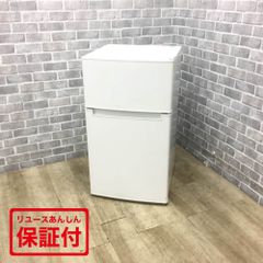 ハイアール TAG label by amadana 冷蔵庫 2ドア 85L 右開き AT-RF85B 2020年製 