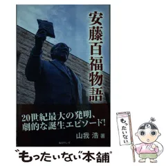 本日価格☆WANDS☆卓上カレンダー 2026年最新】WANDSカレンダーの人気アイテム - メルカリ