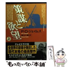 ハヤカワミステリー 3冊セット HAYAKAWA FACTORY｜Hayakawa Books & Magazines（β）