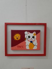 ハッピー太陽と開運招き猫　額付き　サムホールサイズ　キャンバス　画家　小楠アキコ作品