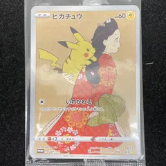 国内正規品】 【最安値】【未開封】ポケモンカード 見返り美人 プロモ