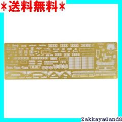 タミヤ 1/35 ミリタリーミニチュアシリーズ No.273 アメリカ陸軍 M1A1/A2 エイブラムス用 エッチングパーツセット プラモデル用パーツ 35273 6g7v4d0 1/35 アメリカ M1A2 エイブラムス戦車 イラク戦仕様: スケール