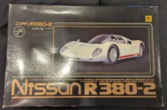 2025年最新】日産 R380の人気アイテム - メルカリ
