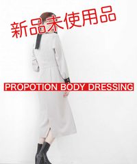 【未使用品】RROPOTION BODY DRESSING プロポーション　バックリボンバイカラー　新品未使用品タイトワンピース