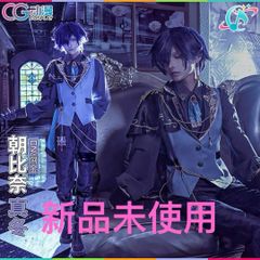 プロセカ 朝比奈まふゆ 騎士 コスプレ プロセカ/Project SEKAI 深淵に立つ騎士装束 朝比奈まふゆ