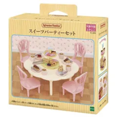 シルバニアファミリー マスコット カー426 スイーツパーティーセット Sylvanian Families コレクション雑貨 人形 グッズ 