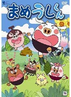 2025年最新】まめうしくんDVDの人気アイテム - メルカリ