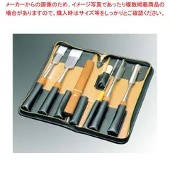 氷彫刻用 ノミ 鑿 5本セット（ケース付き） 彫刻刀 板前 和食用　氷細工 氷彫刻用 ノミ 鑿 5本セット（ケース付き） 彫刻刀 板前 和食用 氷