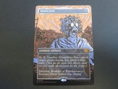 MTG 精神隷属器 英語 テクスチャー Foil 080 ボーダーレス 【Q1321-001