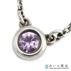 TIFFANY＆Co. ティファニー ネックレス ピンクサファイア バイザヤード 約1.6g 925 シルバー アクセサリー レディース H19391