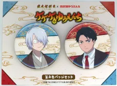 【中古】バッジ・ビンズ 鬼太郎の父＆水木 缶バッジ2個セット 「映画 鬼太郎誕生 ゲゲゲの謎×西武園ゆうえんち ゲゲゲのゆうえんち」