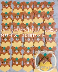 タヌキのデザイン ピンバッチk18刻印