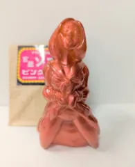 シカフェス　官能　蓄光バージョン　ソフビ　ピンクトイズ　新品 ソフビ】【シカルナ工房】ソフビの叫び（ピンク蓄光）