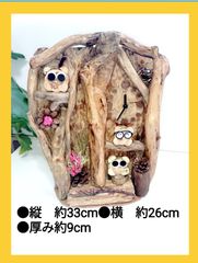 チェンソーアート】夫婦フクロウのオブジェ - メルカリ
