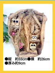no.0169 濃霧の夜　月に泊まるフクロウ　一点物 no.0169 濃霧の夜月に泊まるフクロウ一点物