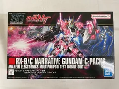 Amazon.com: Bandai Hobby HGUC #186 Z II 