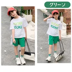 送料無料 グリーン 2点セット アクティブウェア ロゴ入り 半袖 Tシャツ ハーフパンツ セットアップ 上下セット 女の子 キッズ ガールズ 春夏 かわいい 120cm 130cm 140cm 150cm 160cm