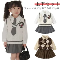 韓国子供服 女の子 セットアップ キッズ 上下セット 長袖  おしゃれ 秋服 3点セット ジュニア 白シャツブラウス ベスト スカート スカートセット 男の子 ニットベスト 春 秋 フォーマルスーツ #dongdong8301