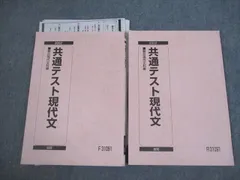 ミスタ-岡井の点取れ現代文 | 岡井 光義 |本 | 通販 | Amazon