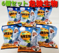 講談社の動く図鑑　move 危険生物　バスボール６個
