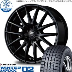 2025年最新】スタッドレスタイヤ ホイールセット 205/55r16の人気アイテム - メルカリ