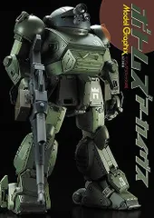 値下げ不可ボークスボトムズ1/35 レイジングプリンス狂乱の貴公子