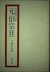 2023年最新】千利休の人気アイテム - メルカリ