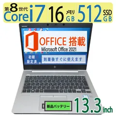 2024年最新】hp ELITEBOOK 8 i7 620mの人気アイテム - メルカリ