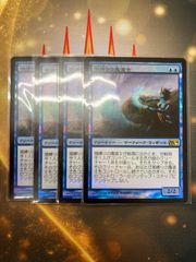 MTG 日本語版 フォモーリの宝物庫 4枚 ビッグスコア - メルカリ
