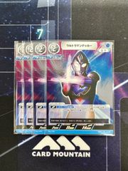 ウルトラマンカードゲーム　ウルトラマンデッカー　RR ４枚セット