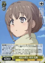 ws 青ブタデッキパーツ 青ブタ デッキパーツ ヴァイス WS｜ヴァイスシュヴァルツ