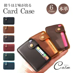 カードケース 本革 牛革 薄型 おしゃれ 高級感 カード入れ 薄型 軽量 コンパクト メンズ ウィメンズ