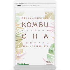 シードコムス コンブチャ KOMBUCHA 約３ヶ月分９０粒 酵素 ダイエット 紅茶キノコ