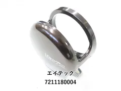 値下げ マーフィックス　ステンレスハンドルアーム110mm中古 Yahoo!オークション -「マーフィックス marfix」の落札相場
