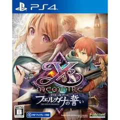 PS4版 イース・メモワール -フェルガナの誓い- 【メーカー特典あり】 <特典>リーバーシブルジャケット 同梱