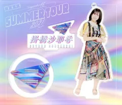 2025年最新】掛橋沙耶香 アクリルスタンドの人気アイテム - メルカリ