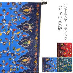 インドネシア　バティック　プリント生地　ジャワ更紗