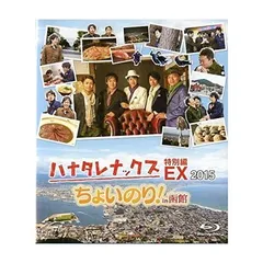 2025年最新】ハナタレの人気アイテム - メルカリ