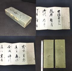 安い江戸時代 寺子屋の通販商品を比較 | ショッピング情報のオークファン