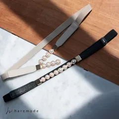 ベルト レディース ゴム 細い 結婚式 お呼ばれ パール 簡単 ウエストマーク パーティー バックル フォーマル フックタイプ haremode b-4