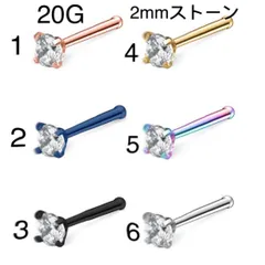 1個 20G CZダイヤ 2mmジュエル ストレート鼻ピアス