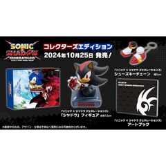 ソニック × シャドウ ジェネ 特典 フィギュア + キーチェーン+アート