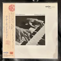Tete Montoliu / テテ・モントリュー / Piano For Nuria (UXP-14